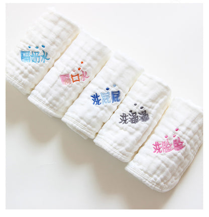 5-Pack Cotton Embroidery Square Scarf Cartoon 6-Layer Gauze Baby Edging Handkerchief Baby Nursery Saliva Towel